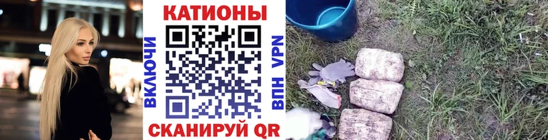 Наркошоп Киров ГАШИШ Каннабис A-PVP Мефедрон mega сайт Кокаин