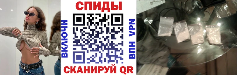 Амфетамин Розовый купить закладку Киров