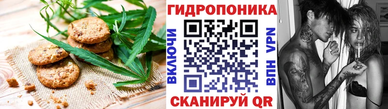 купить закладку  hydra как зайти  Еда ТГК марихуана  Киров 