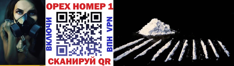 КОКАИН 99%  Киров 