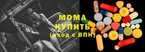метадон Абинск