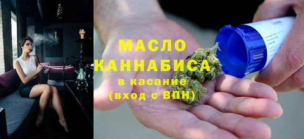 мяу мяу кристалл Балашиха