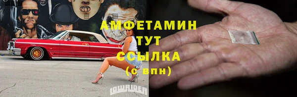 соль курить ск Абаза