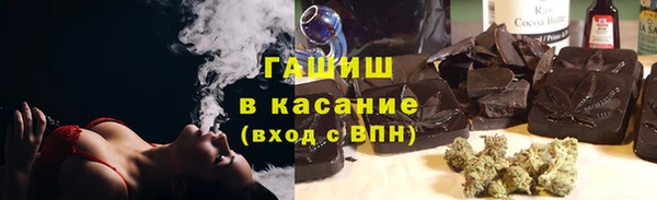 2c-b Арсеньев