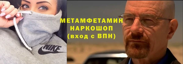 мефедрон Армянск