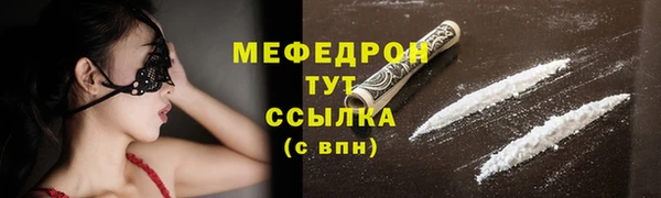 метадон Абинск