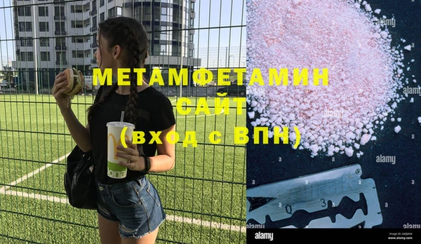 мет Алзамай