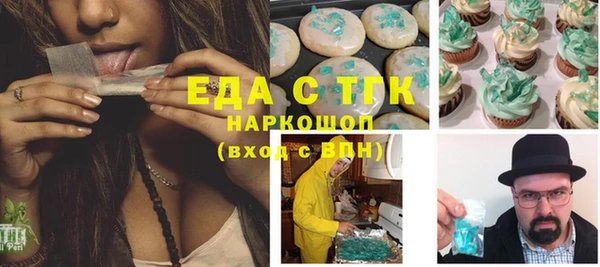 соль курить ск Абаза