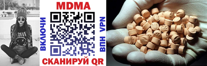 МДМА кристаллы  Киров 