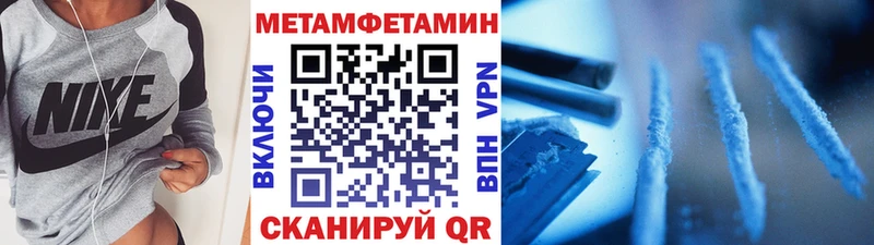 Метамфетамин Декстрометамфетамин 99.9% Киров