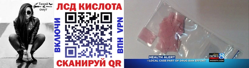 Наркотические марки 1,5мг  Киров 